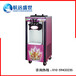 自动硬冰激淋机北京做硬冰机器硬式冰激凌制造机硬冰激淋机器厂家