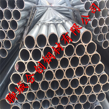 胡歌猎场q235b镀锌带大棚管6分大棚骨架管薄壁热镀锌钢管dn25