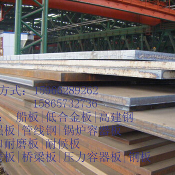 周口处理14个厚的Q345gJB高建钢板