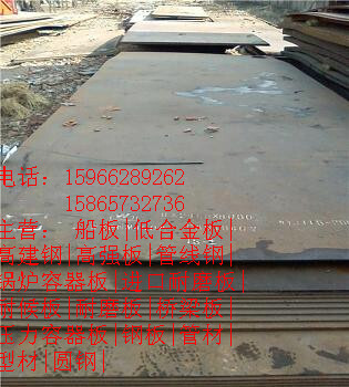 黔东南陕西29mm厚的DH32沙船用钢板每米价格