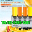 陕西果汁机商用果汁机价位图片