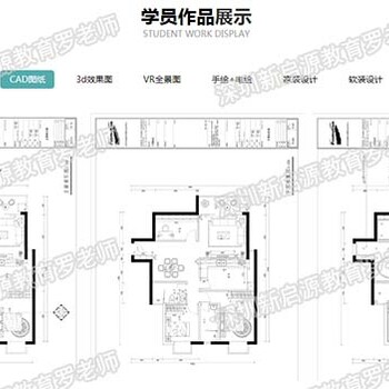 龙岗双龙附近哪里有学CAD制图龙岗cad机械设计绘图培训班