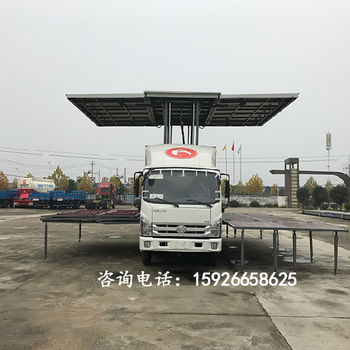 福田康瑞H2流动舞台车/演出车