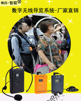 深圳智联导游讲解机工厂参观博物馆系统无线耳机接收器