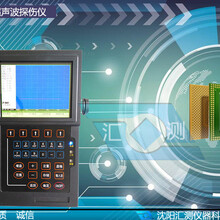 管道焊缝探伤仪管道探伤仪