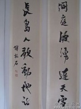北京保利拍賣公司征集負(fù)責(zé)人電話多少