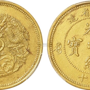 中國(guó)保利拍賣公司征集電話多少--對(duì)接鑒定處