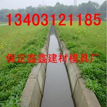 U型槽模具特点U型槽模具图片展示图片
