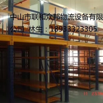 佛山閣樓貨架多層組合式貨架多層架佛山閣樓貨架