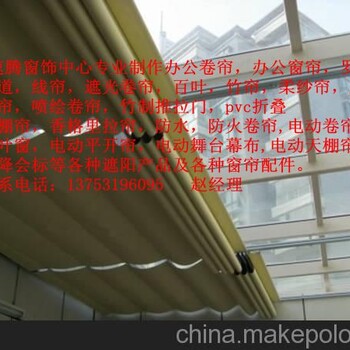太原窗簾定做電動(dòng)天棚簾會(huì)所布藝窗簾餐廳紗簾公司百葉窗