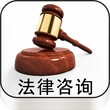 振豫律师事务所假期做好法律咨询工作图片