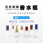 100ml香水瓶滚珠瓶指甲油瓶磨砂玻璃罐