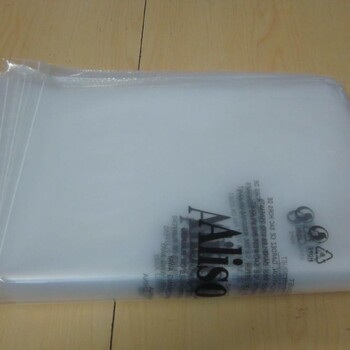 东莞厂家生产五金包装PE塑胶袋