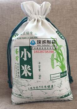 小米布袋小米包装袋小米袋子收纳袋现货供应