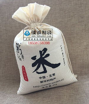 定制大米布袋粮食外包装袋食品布袋包装袋现货郑州