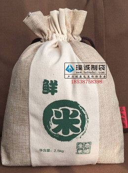 郑州布袋定制厂家大米包装袋大米帆布袋