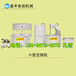 广东阳江豆腐机厂家全自动豆腐机使用说明豆腐机生产视频