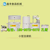 山东威海豆腐机厂家大型豆腐机器生产商用豆腐机价格