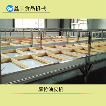 广东汕头腐竹机生产线腐竹机器多少钱腐竹油皮机操作方法