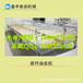 廣西梧州腐竹機廠家節能型腐竹機自動噴漿式腐竹機