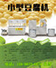 通化豆腐机厂家直销豆腐机器全套设备供应专业豆腐机械