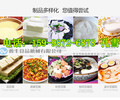 蘇州大型豆腐機廠家小型豆腐機價格豆腐機質量好價格便宜