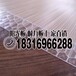  Sunshine board manufacturer supplies PC Sunshine board at wholesale price, 10-year warranty, free delivery in Guangdong