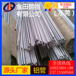 6061铝管6063精密铝管6061-t6薄壁毛细铝管、小铝管图片0