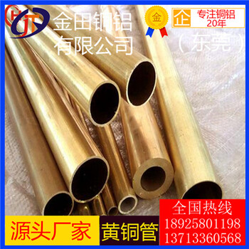 现货广东c3604黄铜毛细管材h62大口径黄铜管h59黄铜方管