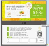 南汇水蜜桃礼品卡券预售水果礼盒礼品卡券二维码自助提货卡券图片4