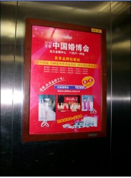 影响惊人的媒体-上海电梯框架广告
