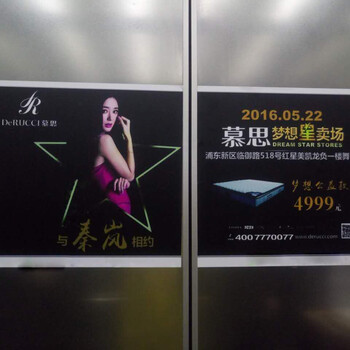 上海电梯门贴广告，投放的媒体广告，就在上海亚瀚传媒