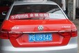 亚瀚集团震撼发布上海出租车广告，强生出租车广告
