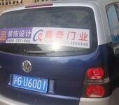 上海出租车后窗广告媒体，专业媒体，专业发布