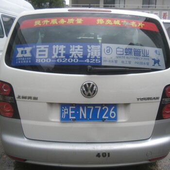 提升产品度的户外广告-上海出租车广告