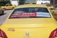 南京出租车广告媒体让您的品牌传遍大街小巷