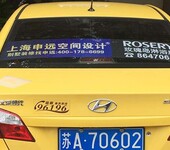 南京出租车广告媒体让您的品牌传遍大街小巷，火火火