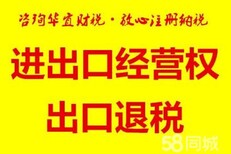 深圳道路运输、环保审批、餐饮延期、食品经营许可证图片2