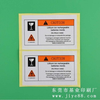 厂家实惠新品防火警示贴纸免费取样铜版纸标签