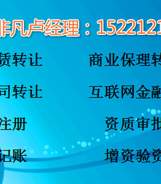 工商注册【认缴制对公司注册资金有何意义作用