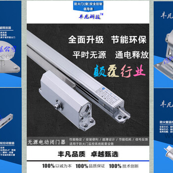 广州电动闭门器检测报告F-KM小型