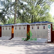 户外移动公共厕所金属雕花板风景区游乐场公园定做厂家直销品质保证