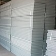 苏州20厚高密度地暖挤塑板厂家供应图片