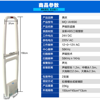 沧州服装超市防盗器供应厂家