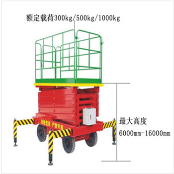 2017恒啟廠家供應(yīng)移動剪叉式升降機車載剪叉式升降平臺高空作業(yè)升降機械