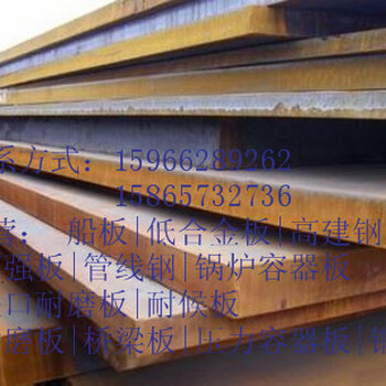 黑龙江NM500耐低温耐磨钢板周长