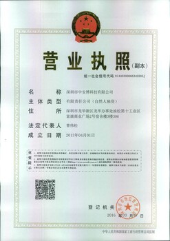深圳宝安维修门禁复位刷卡门禁安装示意图安防工程公司
