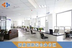 山西双创孵化器，支持有保障图片4