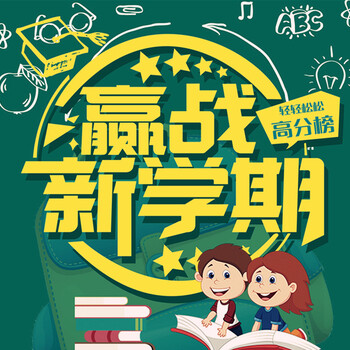 上海哪里有小学数学同步辅导地址