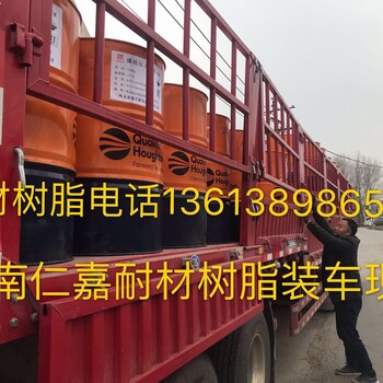烏魯木齊酚醛樹河南酚醛樹脂行業(yè)行業(yè)須知